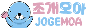 조개모아