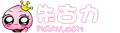PIGAV