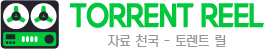 토릴